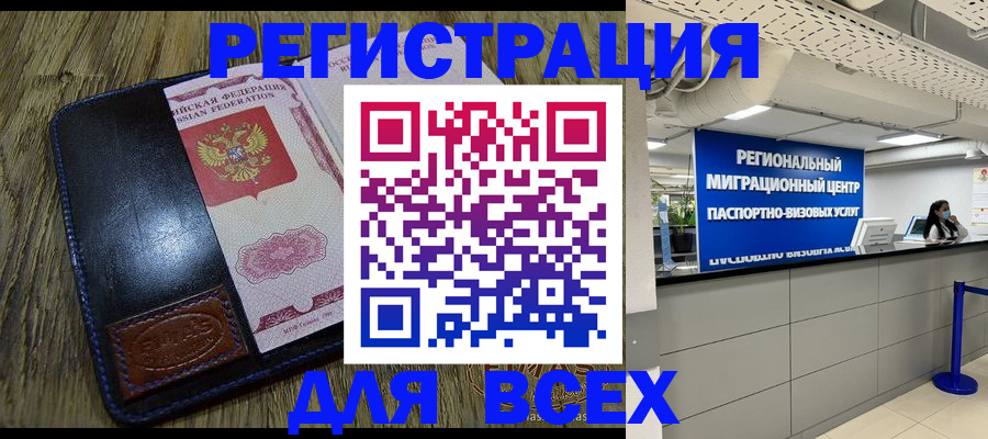 временная регистрация госуслуги в Карачеве